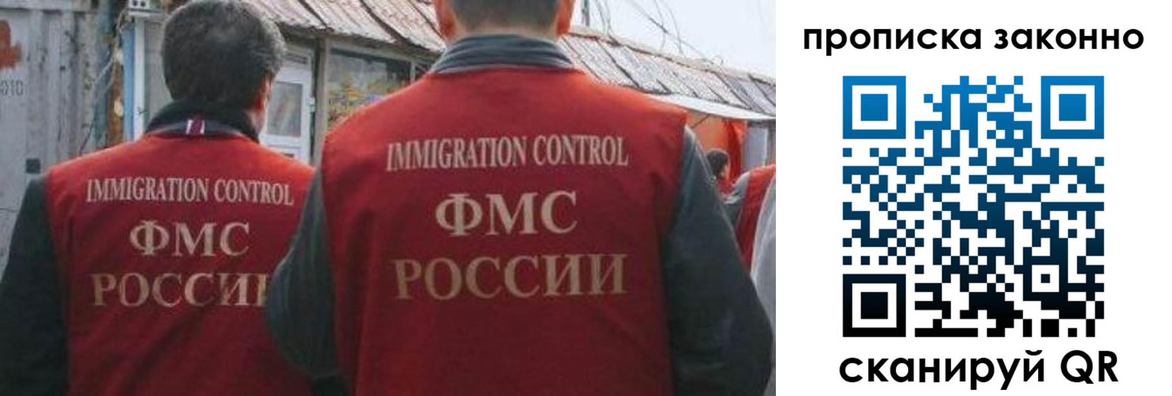 временная регистрация госуслуги в Закаменске